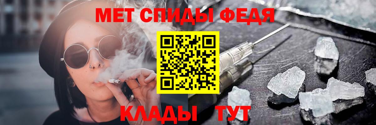 Тихвин  Amphetamine VHQ  Вход с VPN 