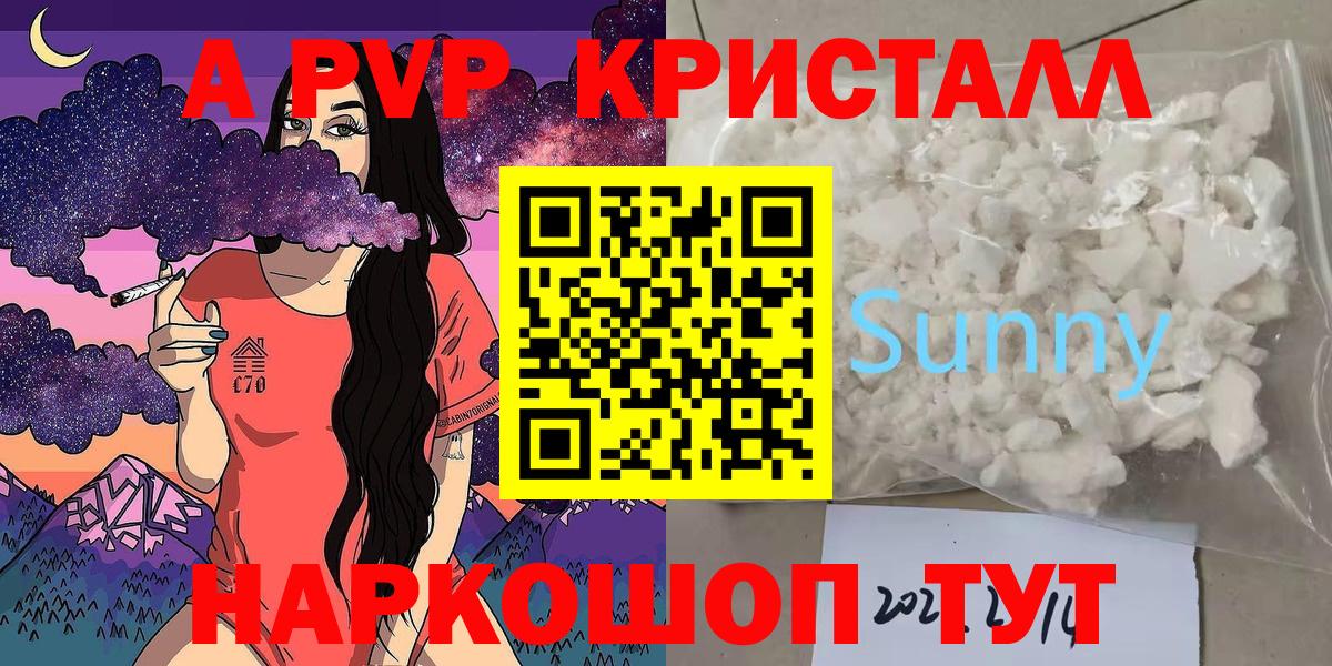 Alfa_PVP СК КРИС  A PVP  Тихвин  Вход с VPN 