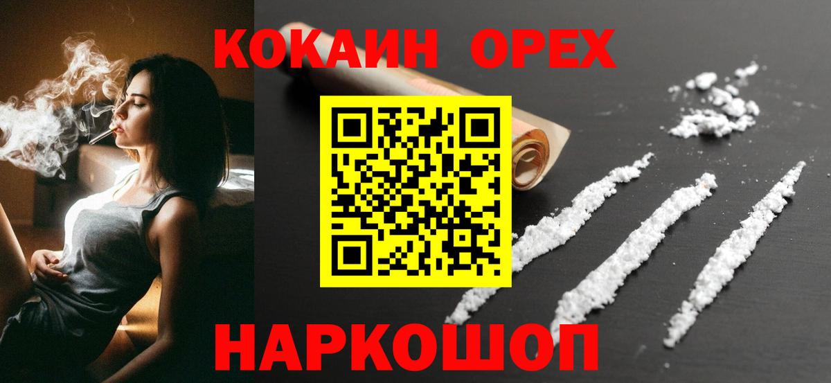 Тихвин  Кокаин Перу  Вход с VPN  COCAIN  Cocaine VHQ 