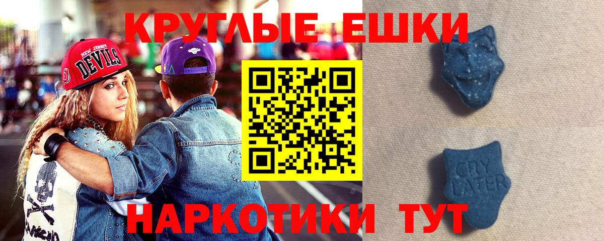hydra сайт  Вход с VPN  Ecstasy Cube  Тихвин  сайты даркнета клад  Ecstasy 300 mg 