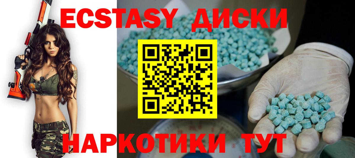 Экстази бентли Тихвин