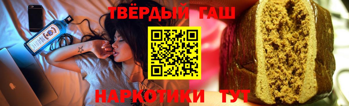 ГАШ ice o lator Тихвин