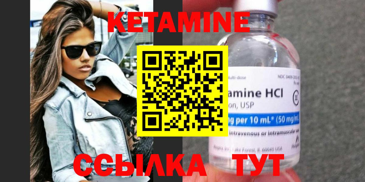 Тихвин  ГАШ  Экстази  Вход с VPN  Конопля  Меф МЯУ МЯУ  