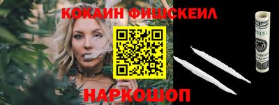 меф Партизанск