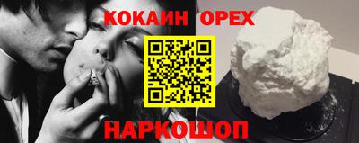 экстази Пенза