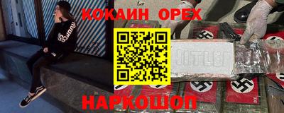 гашишное масло Первоуральск
