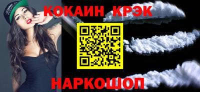меф Партизанск