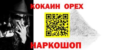 гашишное масло Первоуральск