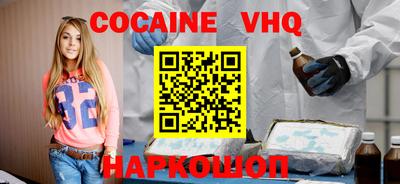 меф Партизанск