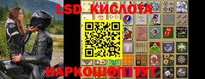 экстази Пенза