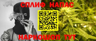 меф Партизанск