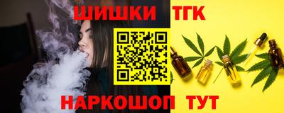 гашишное масло Первоуральск