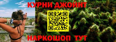 гашишное масло Первоуральск