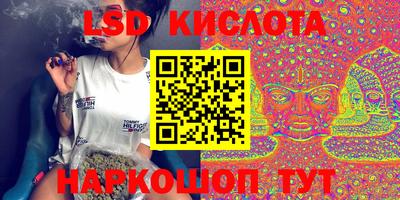 гашишное масло Первоуральск