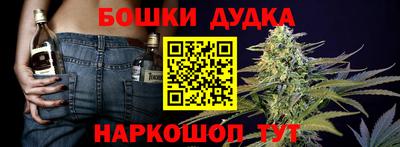 гашишное масло Первоуральск