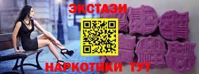 экстази Пенза