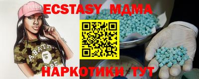 гашишное масло Первоуральск