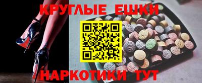 меф Партизанск