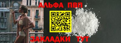 меф Партизанск