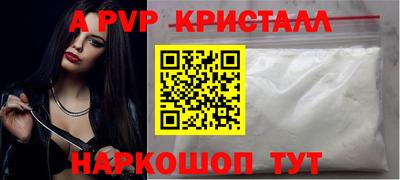 экстази Пенза