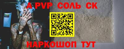 гашишное масло Первоуральск
