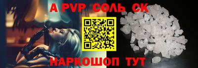 меф Партизанск