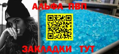меф Партизанск