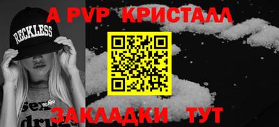 экстази Пенза