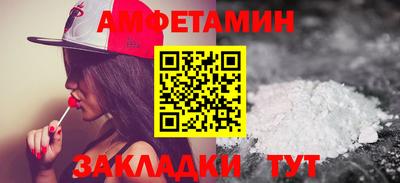 меф Партизанск