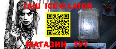 меф Партизанск