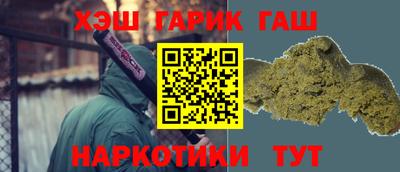 меф Партизанск