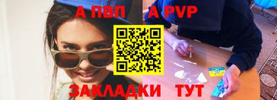 гашишное масло Первоуральск
