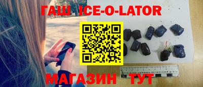 гашишное масло Первоуральск