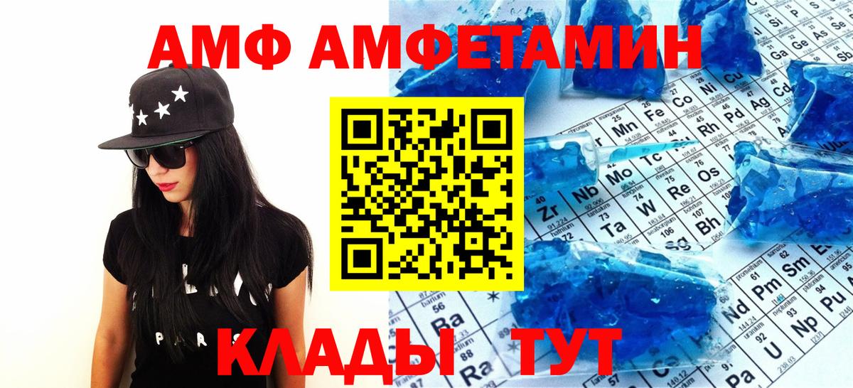 Тихвин  Первитин винт  Вход с VPN 