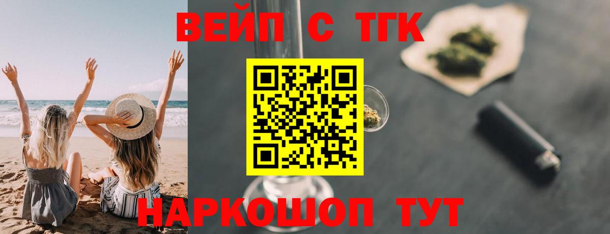 ТГК Wax Тихвин