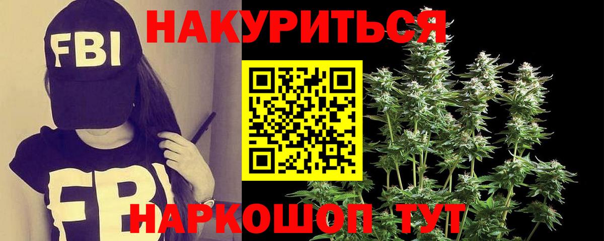 Конопля OG Kush Тихвин