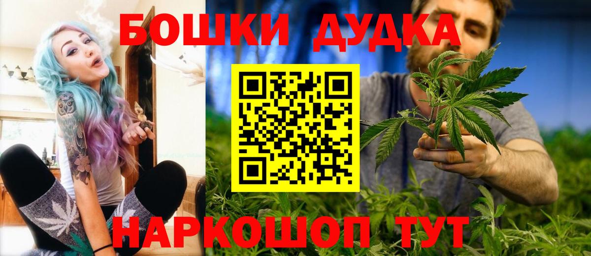 Тихвин  Бошки марихуана марихуана  МАРИХУАНА Amnesia  Вход с VPN 